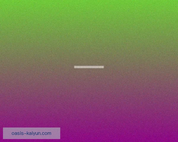 中超购票攻略：各大球场购票渠道及注意事项分析