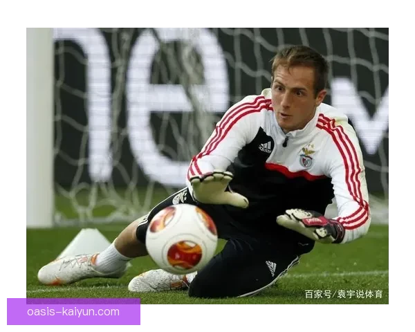 奥布拉克成为西甲赛季最佳门将，表现稳健助力球队争冠