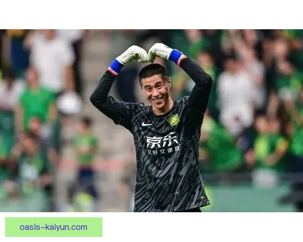 北京国安门将侯森近期表现稳健，状态持续提升